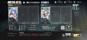 【练级分享】衣笠55级满星打活动ex