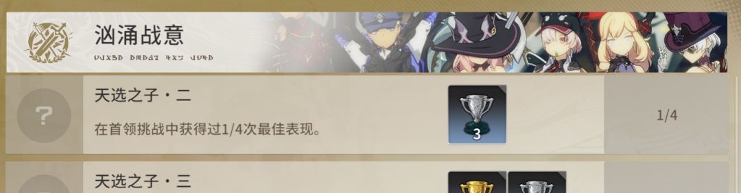 赛季成就没法正常累计,该去哪提交bug? 2
