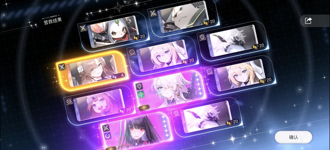 天胡开局 1
