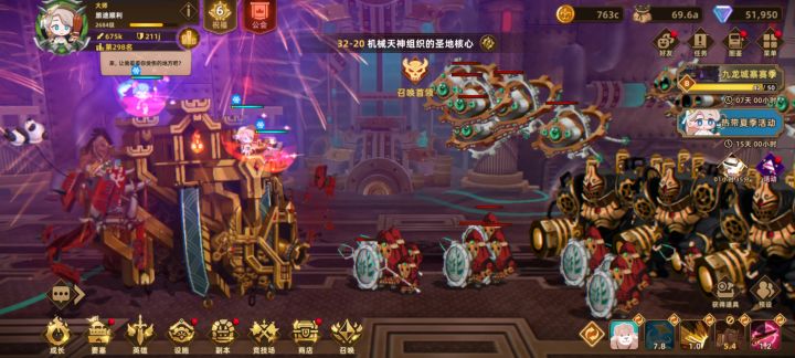 满贡献2700级求5活跃公会截图