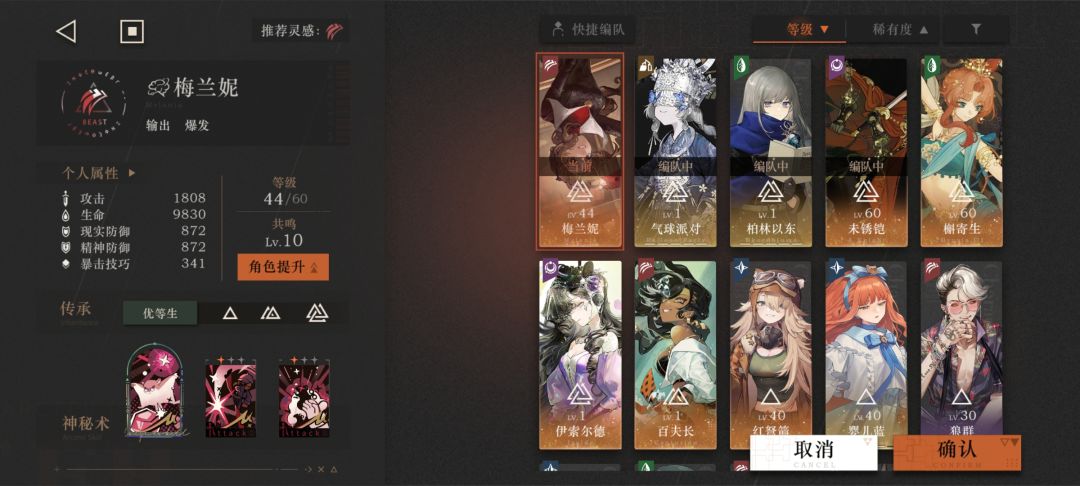 深眠求助 2