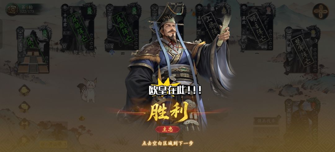 报君黄金台上意 1