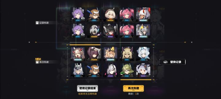 这个抽卡怎么选截图