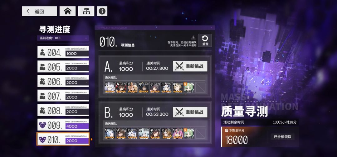 质量很好,下次不许搞这么难了 1