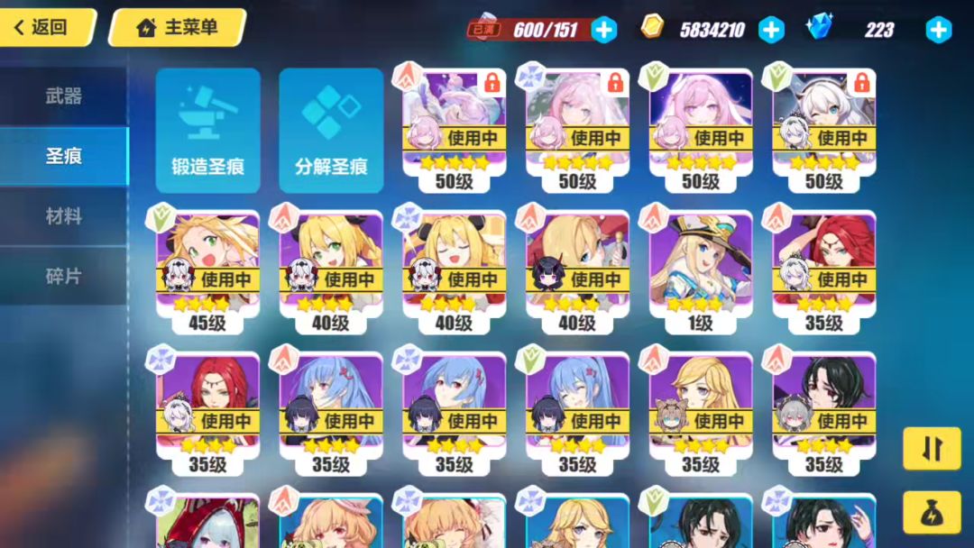 痛苦 3