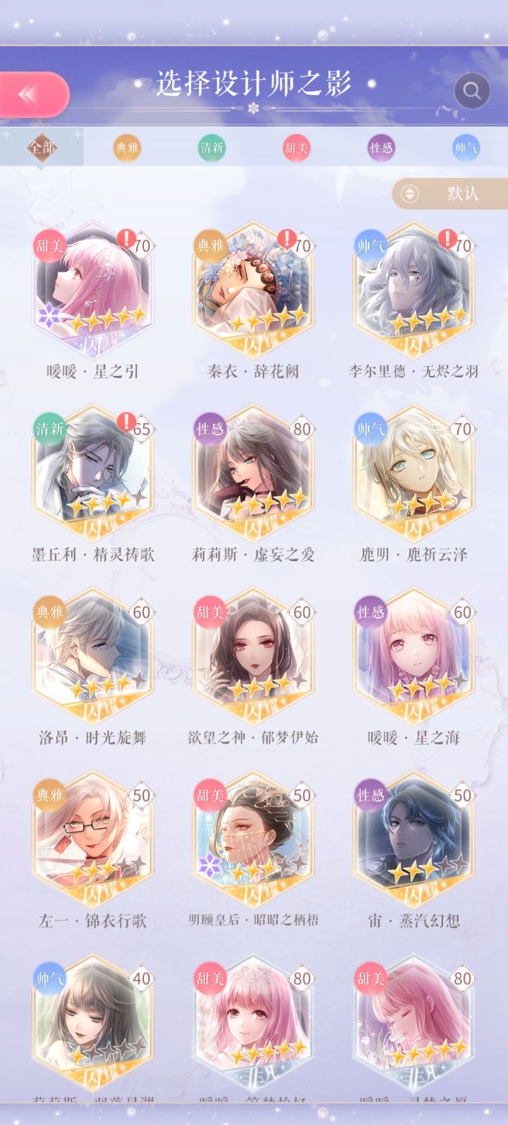 想蹲一个共号截图