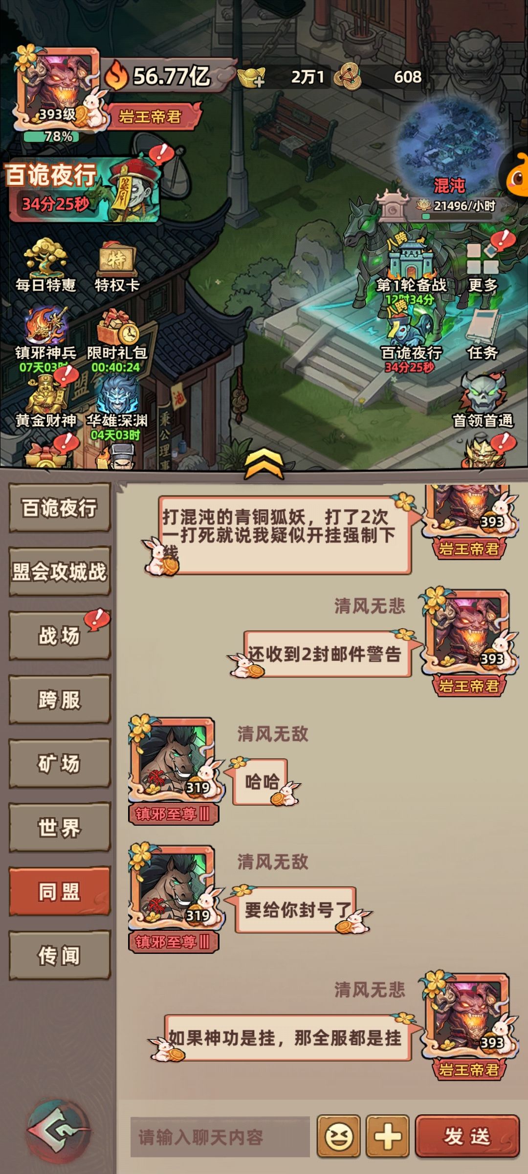 0氪88天 4