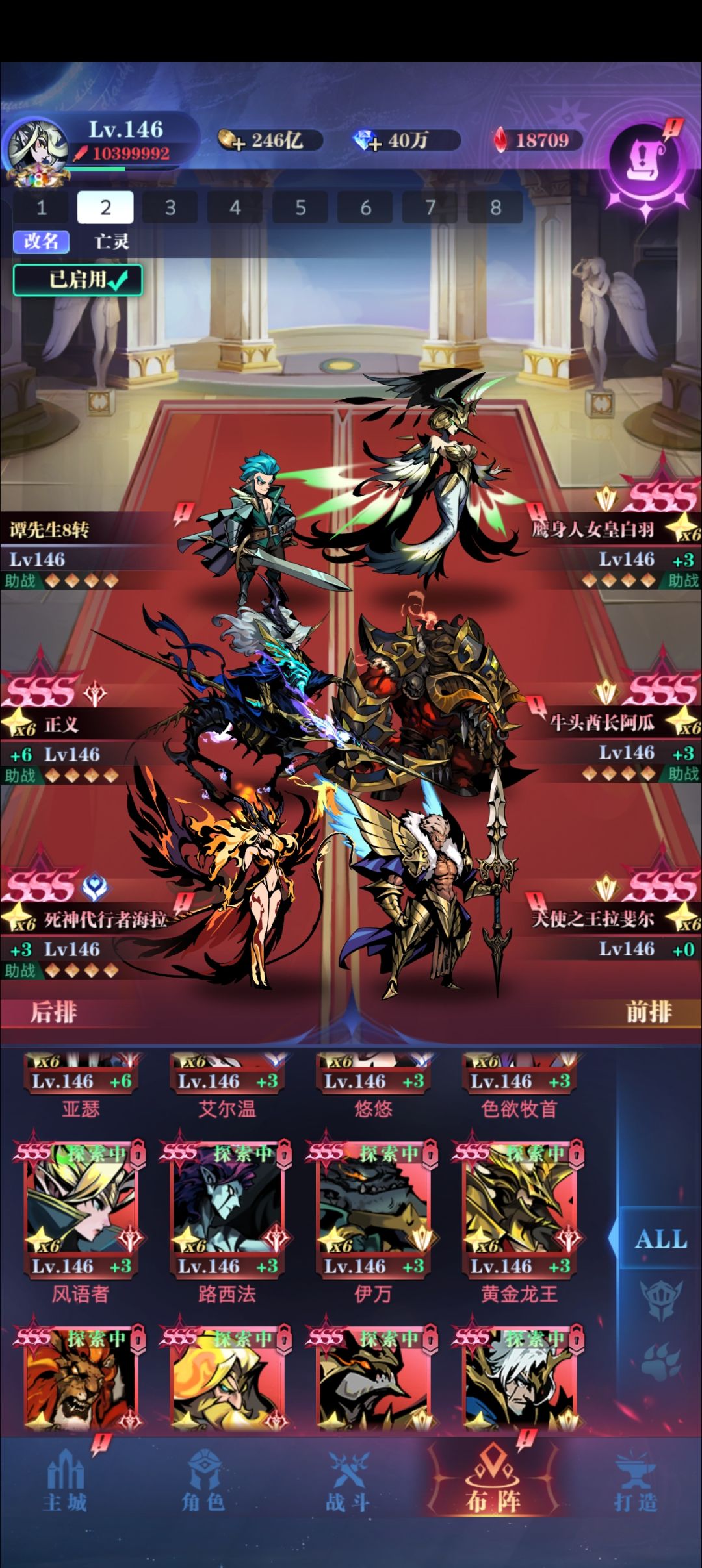 8转41-162 2
