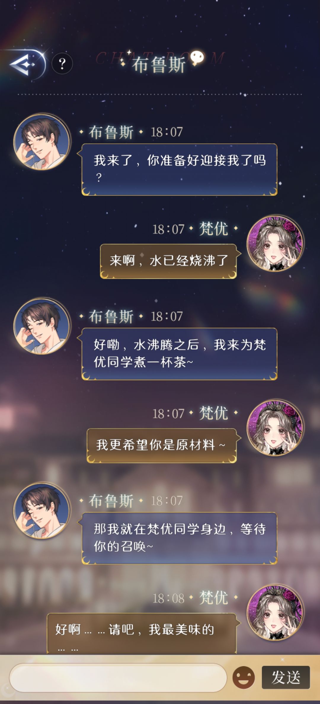 发疯给某人整不会了捏~ 5