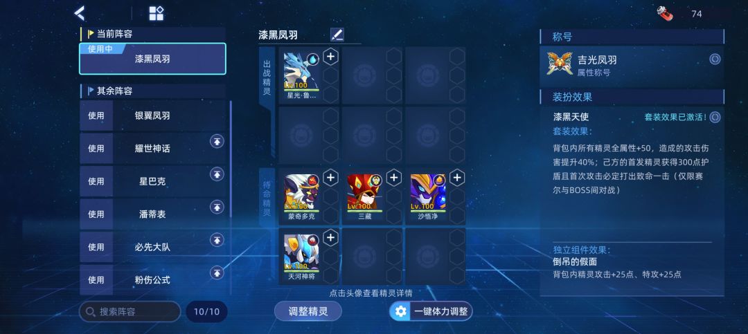 重塑之子利塞特地狱因子 4