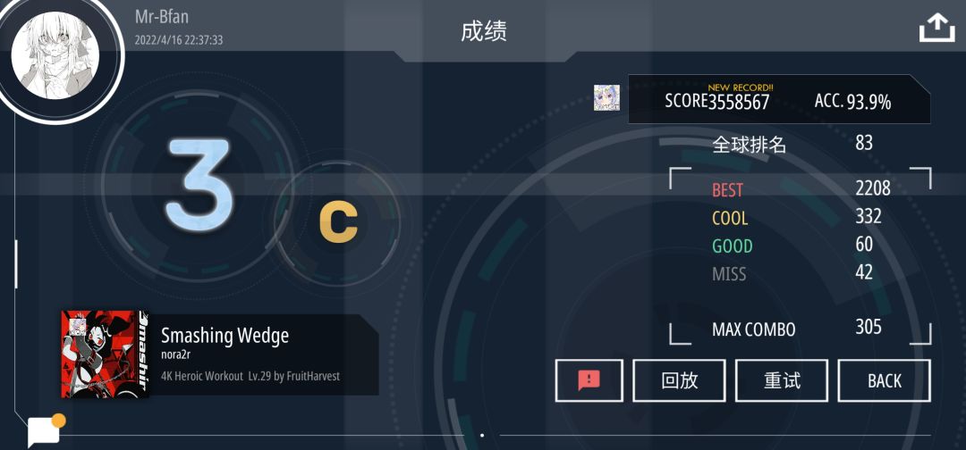 动态图片 4