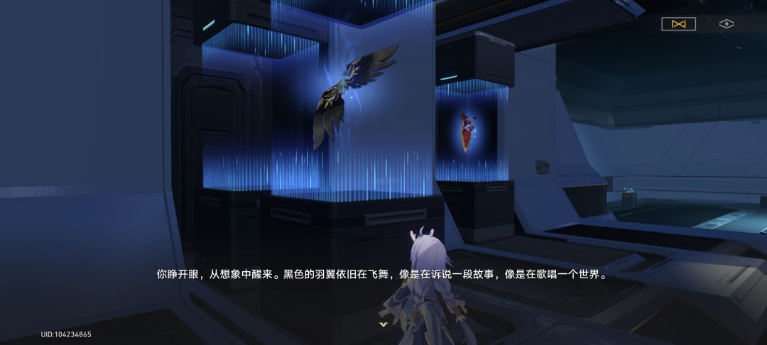 介不是风之翼吗 3