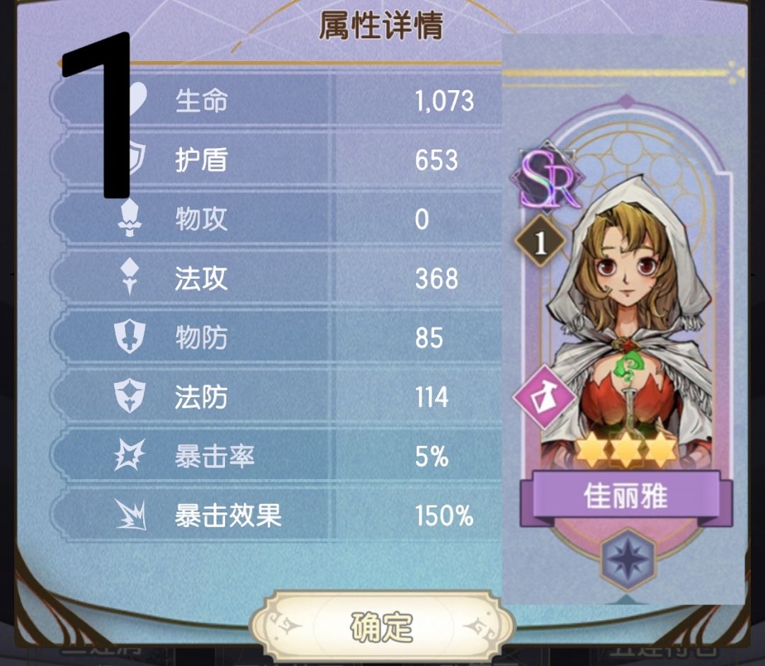 论sr卡的强度排行 1