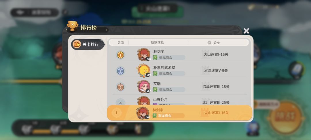 平民之光，靠玩法技巧智慧超越氪金资本家截图