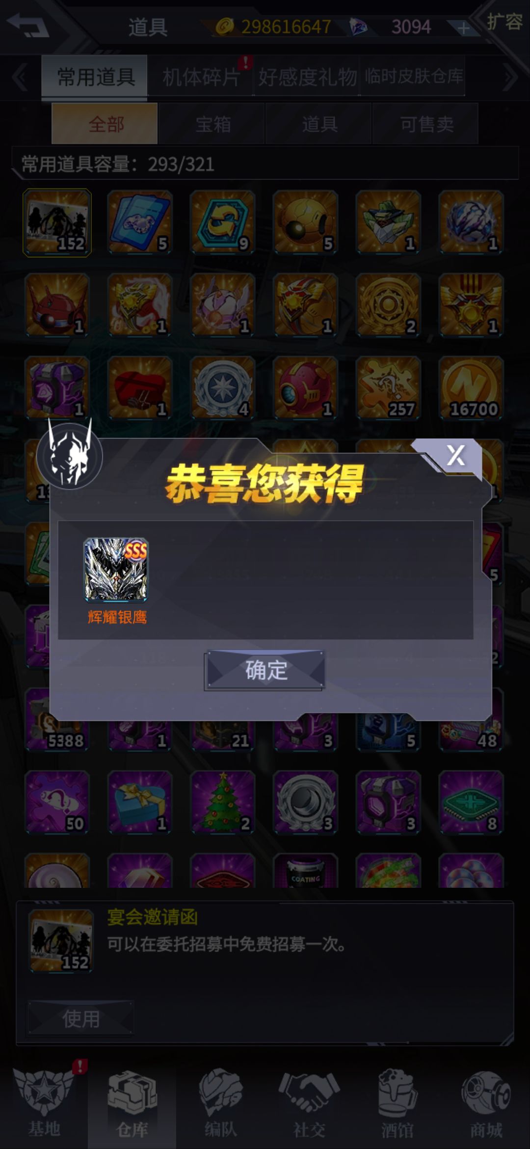 非洲。歪 2