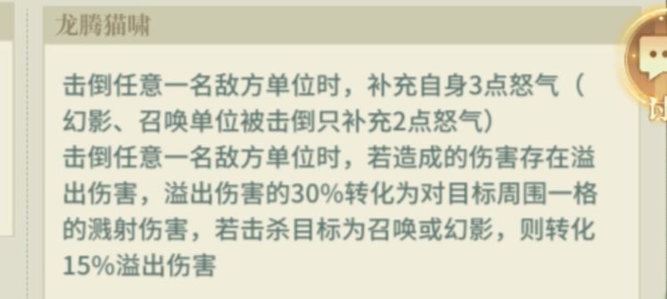 好好好 这么玩是吧 2