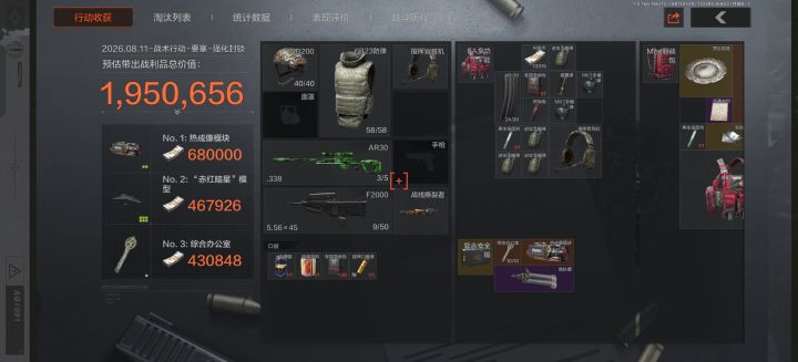 嘻嘻嘻截图