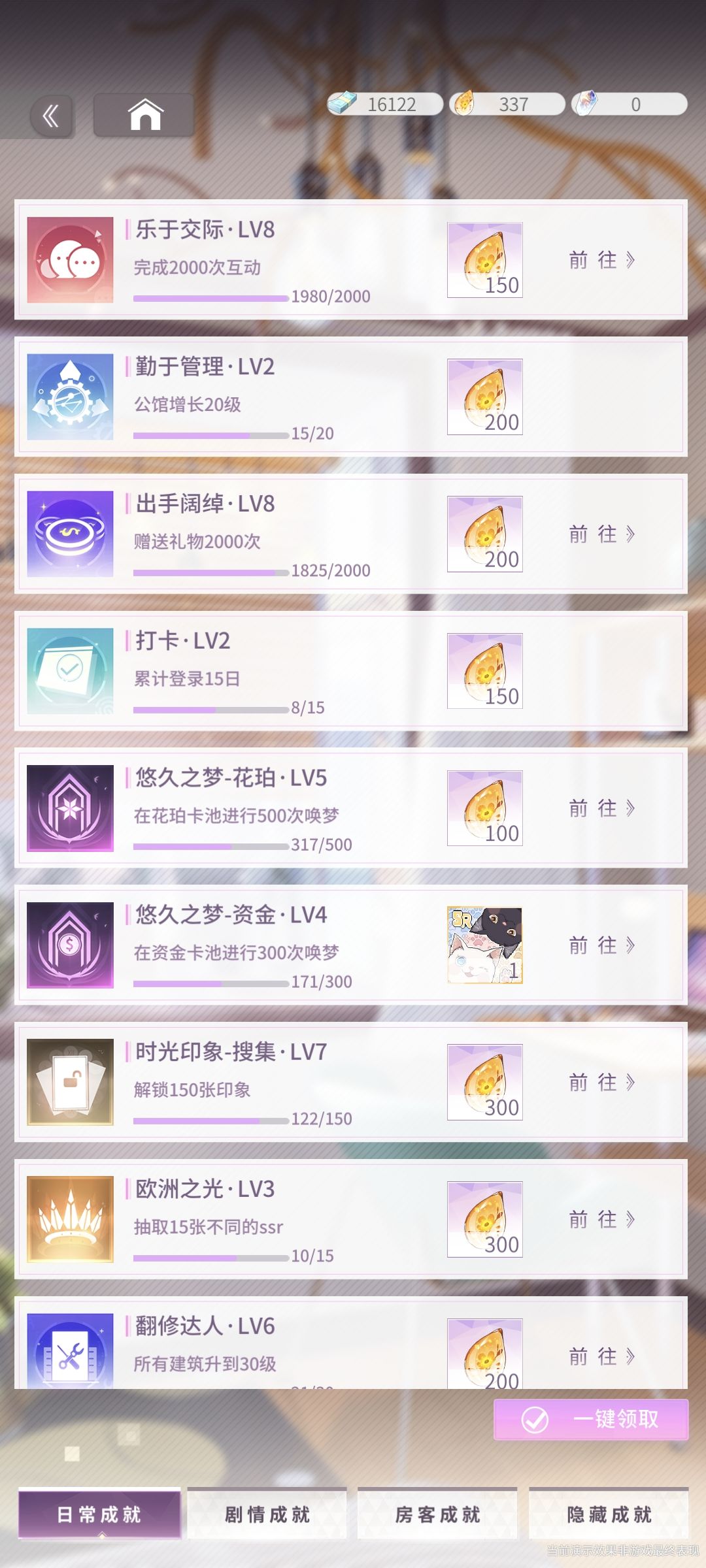动态图片 4