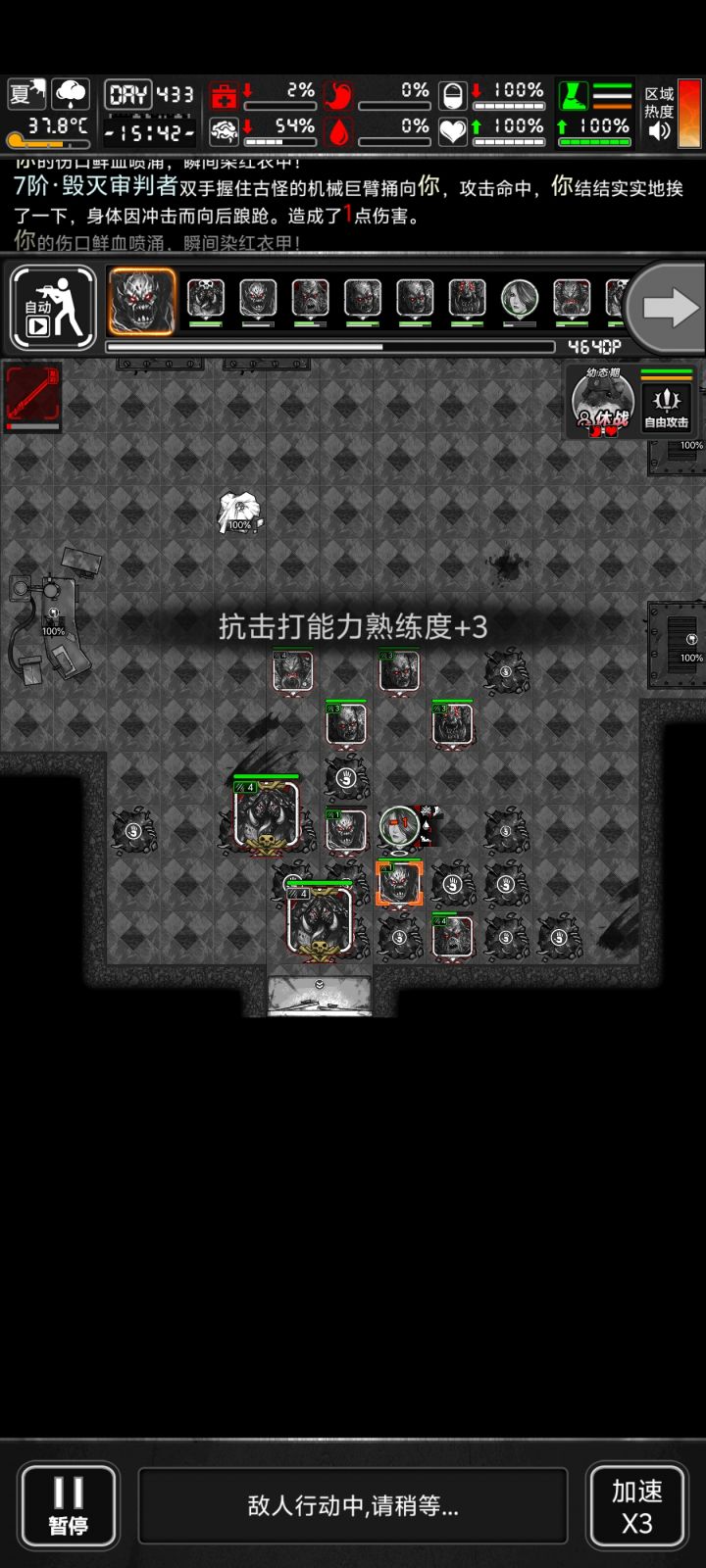 晕晕晕截图