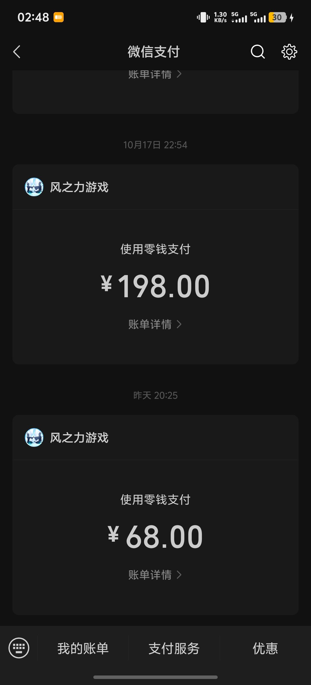 动态图片 2