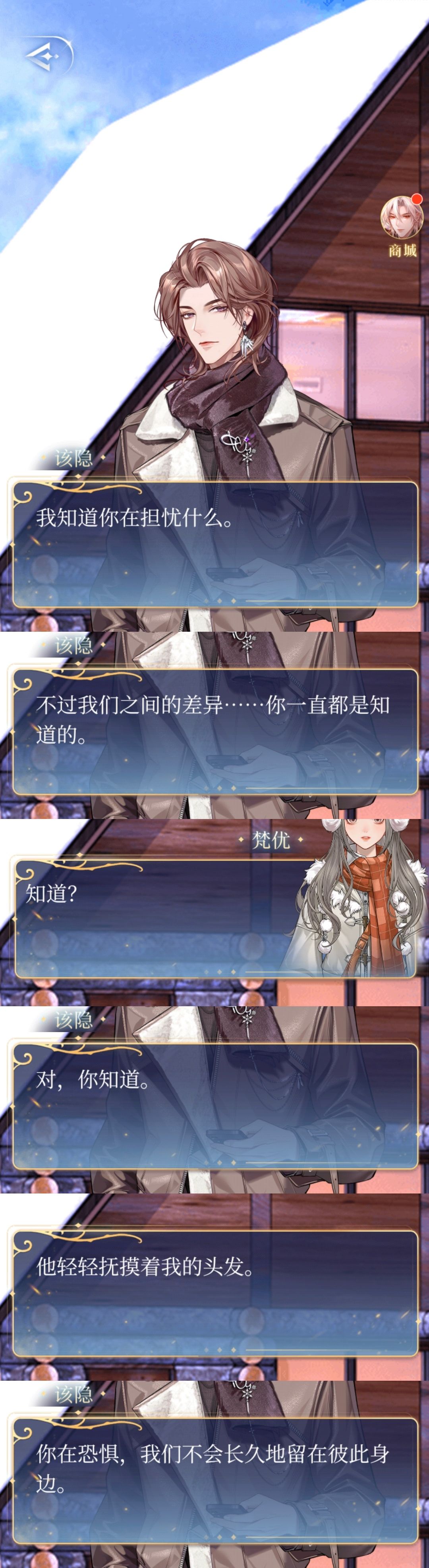 从此以后我们都在双向奔赴! 3