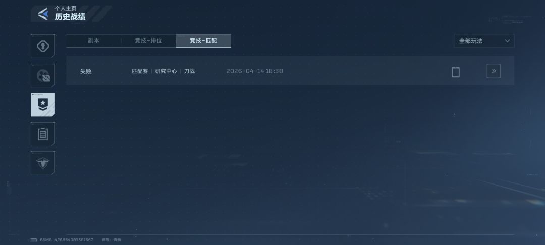 这是人机代打吗 3