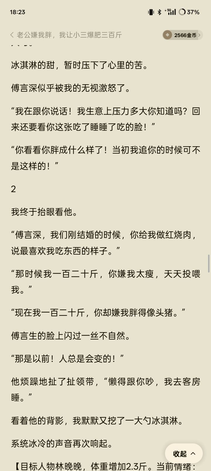 有谁知道现在有多少个成就吗? 1