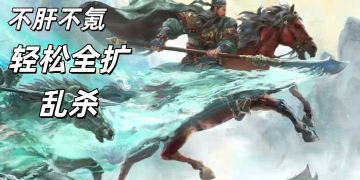 不肝不氪，轻松全扩？神仙乱斗的卡牌游戏！截图