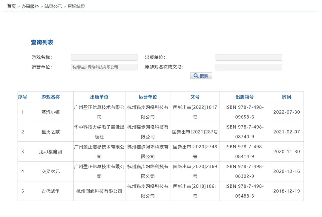 古代2要来了？期待ing 2