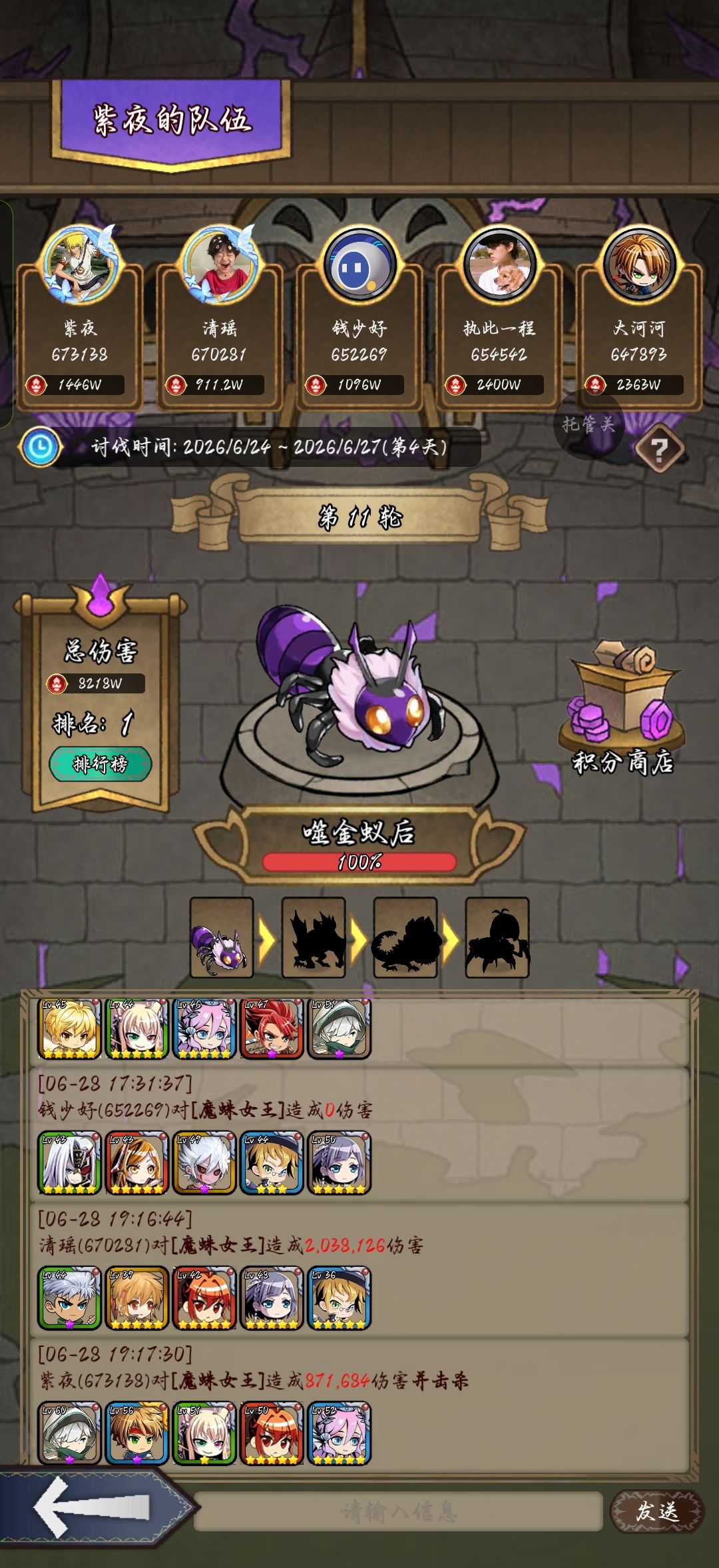 硬核开拓 2