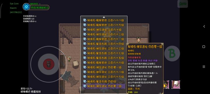 400层了,好无聊啊截图