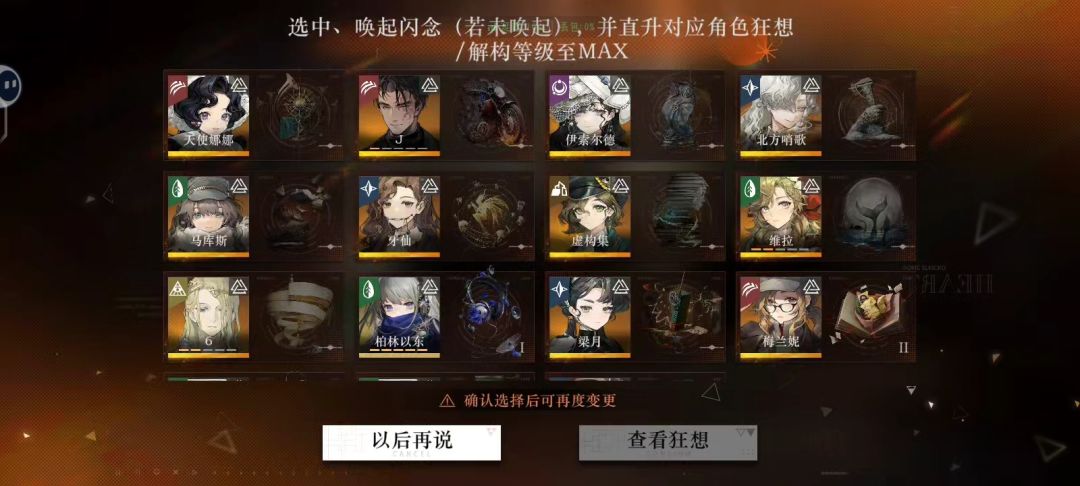 大佬们问一下这个应该选什么 1