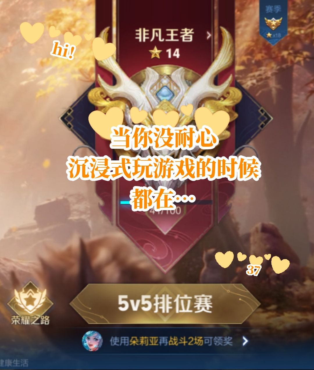 👑✨⭐记录帖|愿我们终会实现!⭐✨👑 1