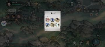 天才的构思，墨剑走向成功的钥匙