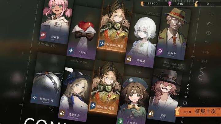 爽了截图