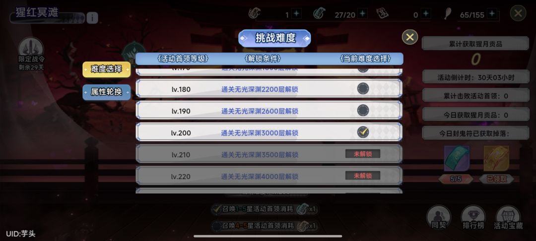 2550805 2
