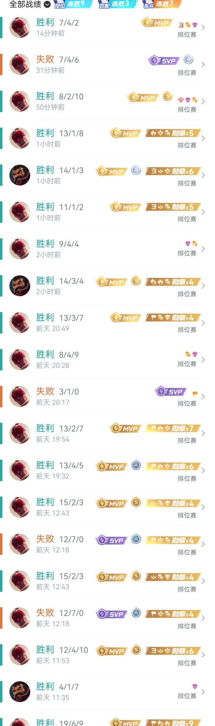 野区守住就c守不住就背锅,畸形版本截图