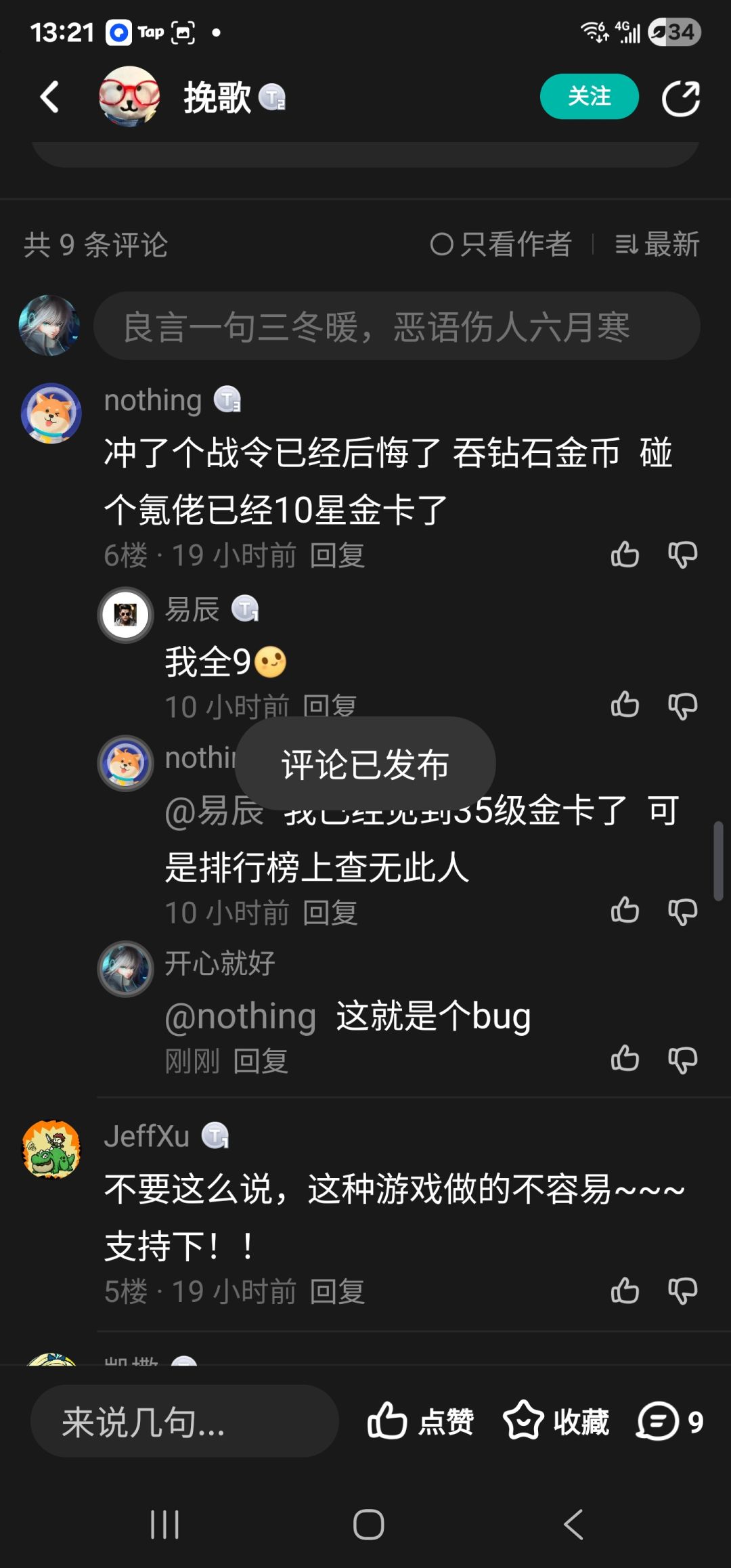 。。。 3