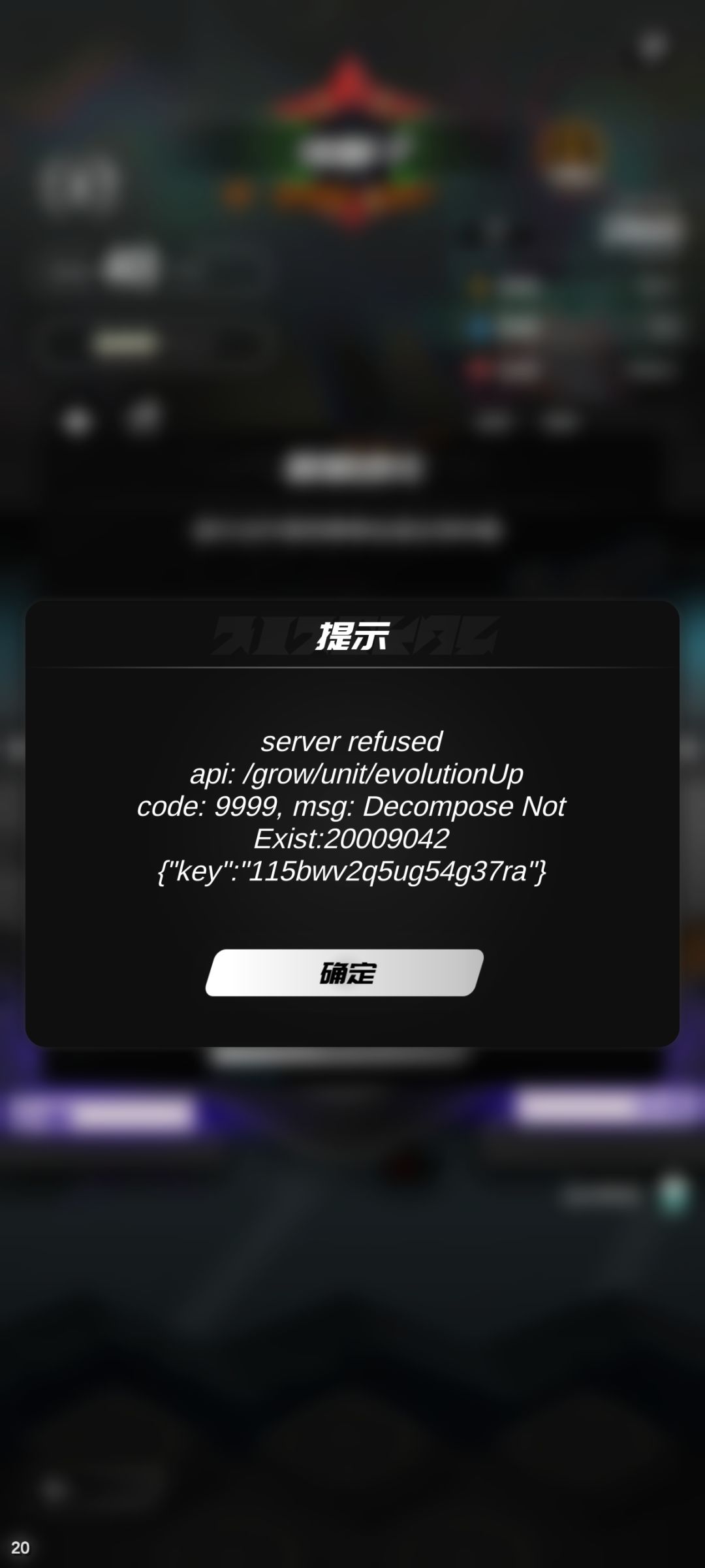 你们进化有出过这种问题吗? 2