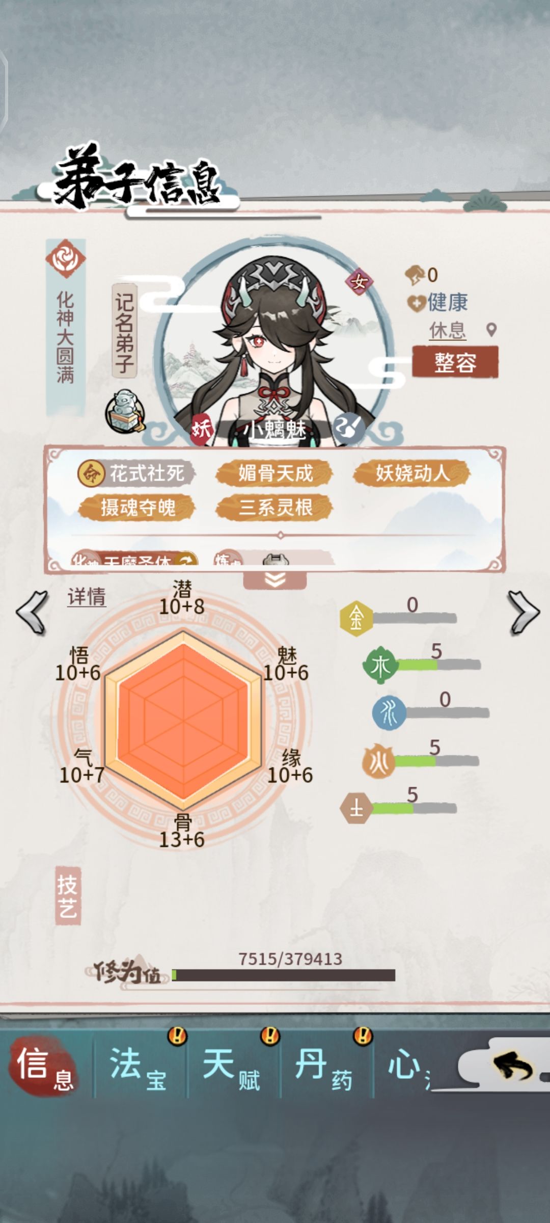 动态图片 3