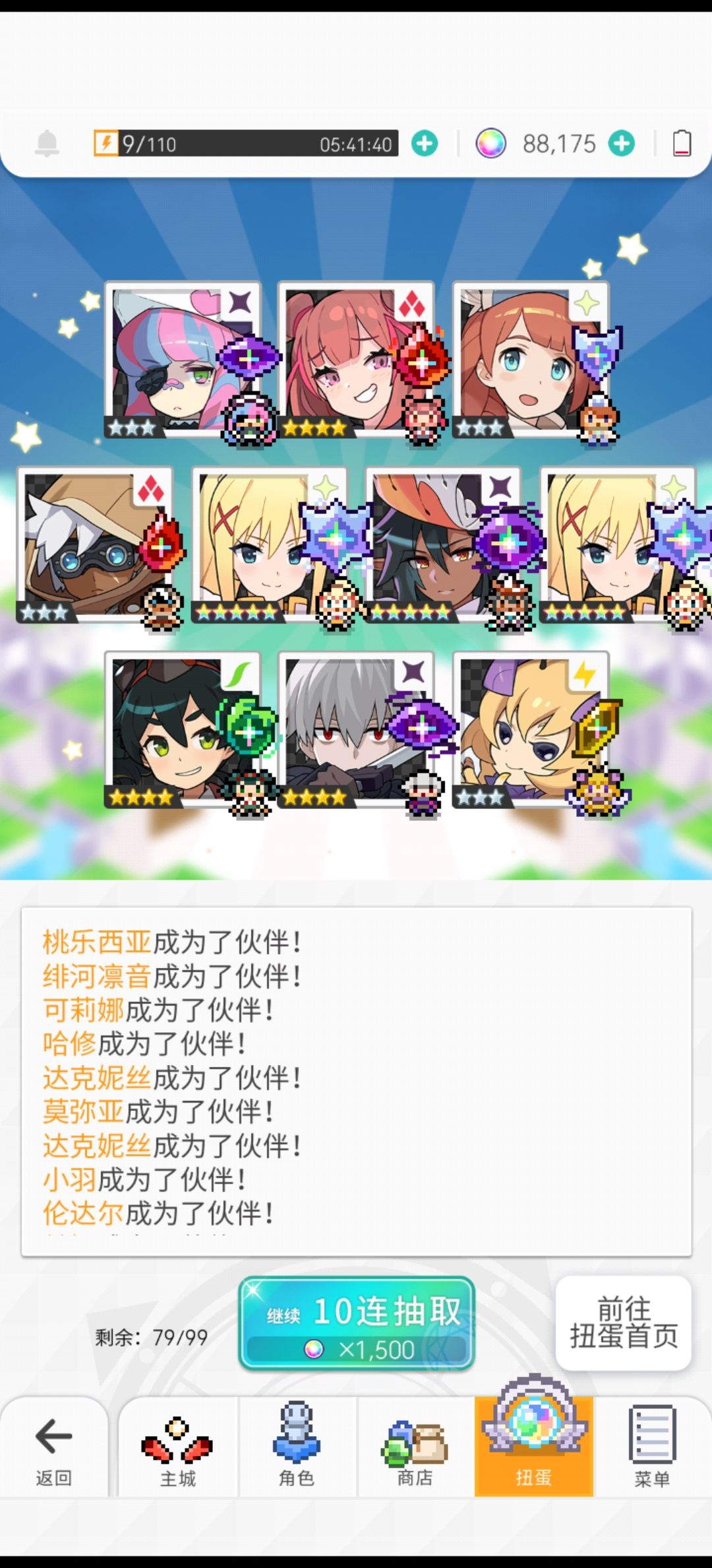 快两年了 2
