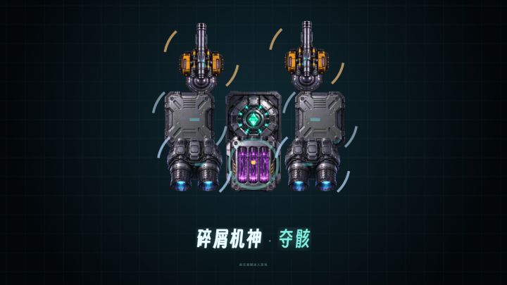 开发日志06:双端截图