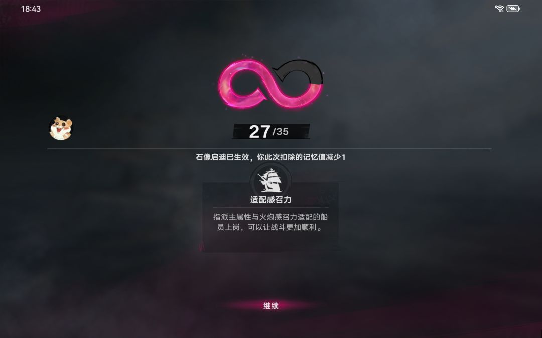 讲个笑话,适中难度 2