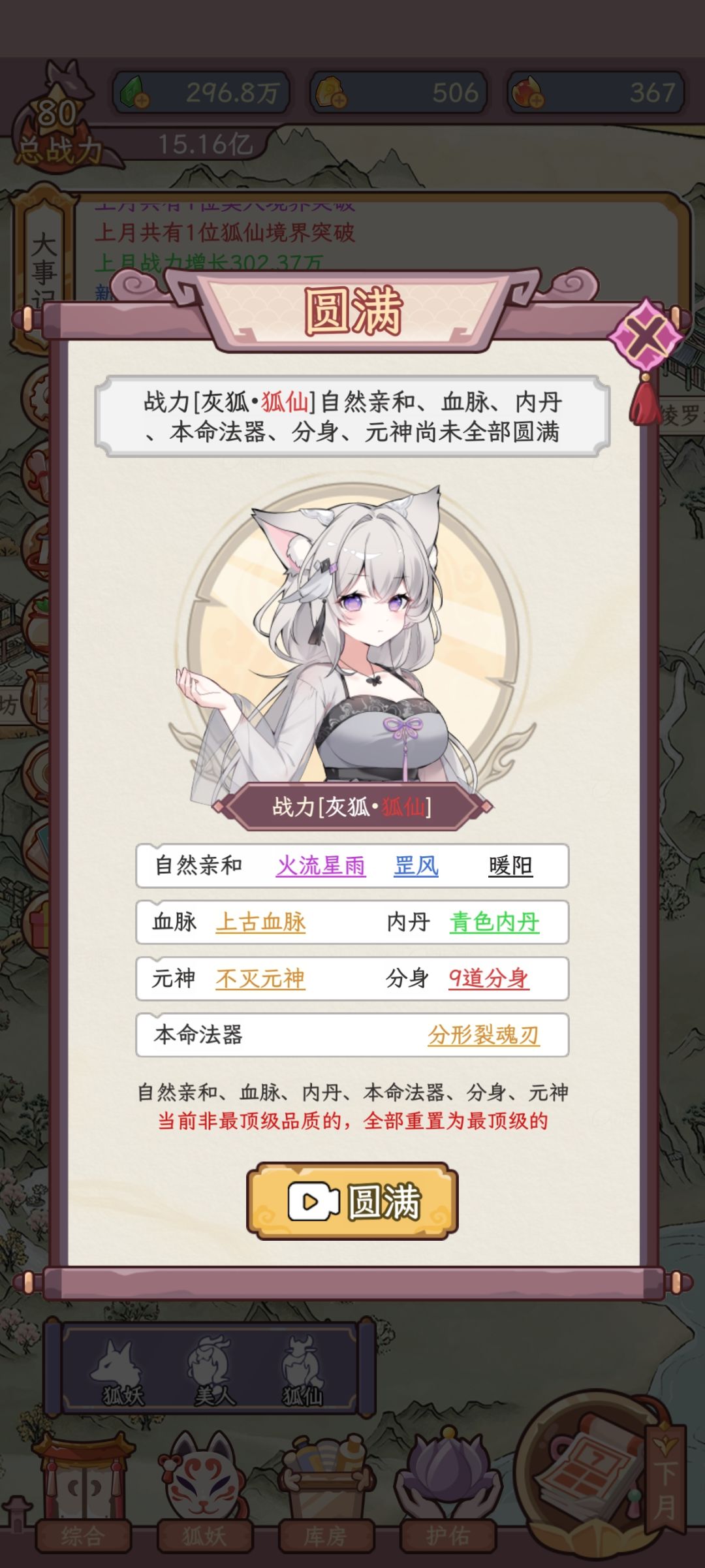简单写个攻略 3