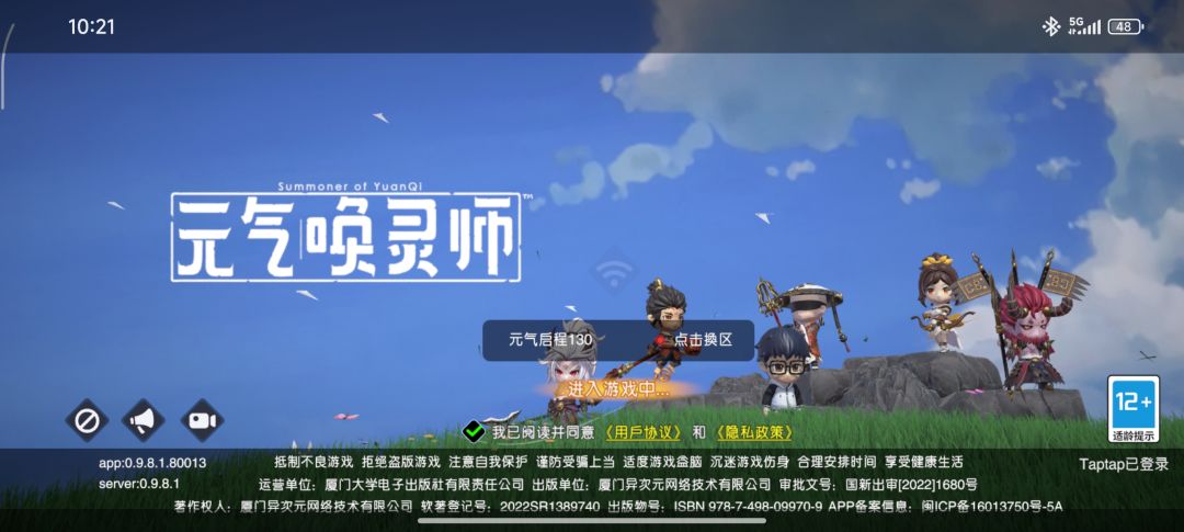 能不能优化一下网络????? 1