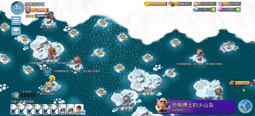 为什么资源岛刷到的都是一个人？ 2