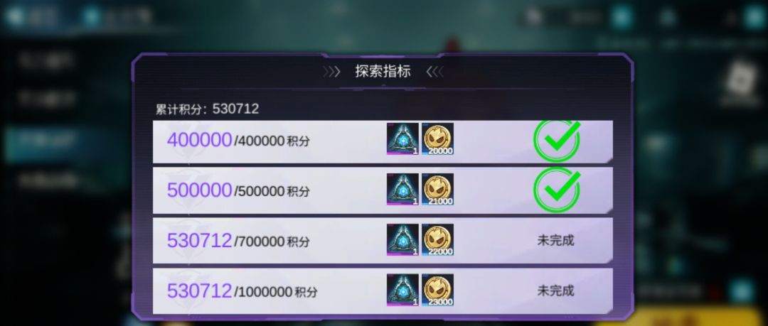 新活动的积分是每天重置吗? 1