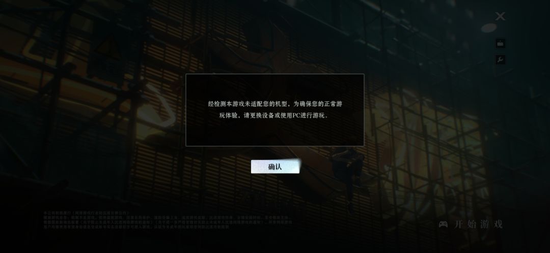 天塌了 1