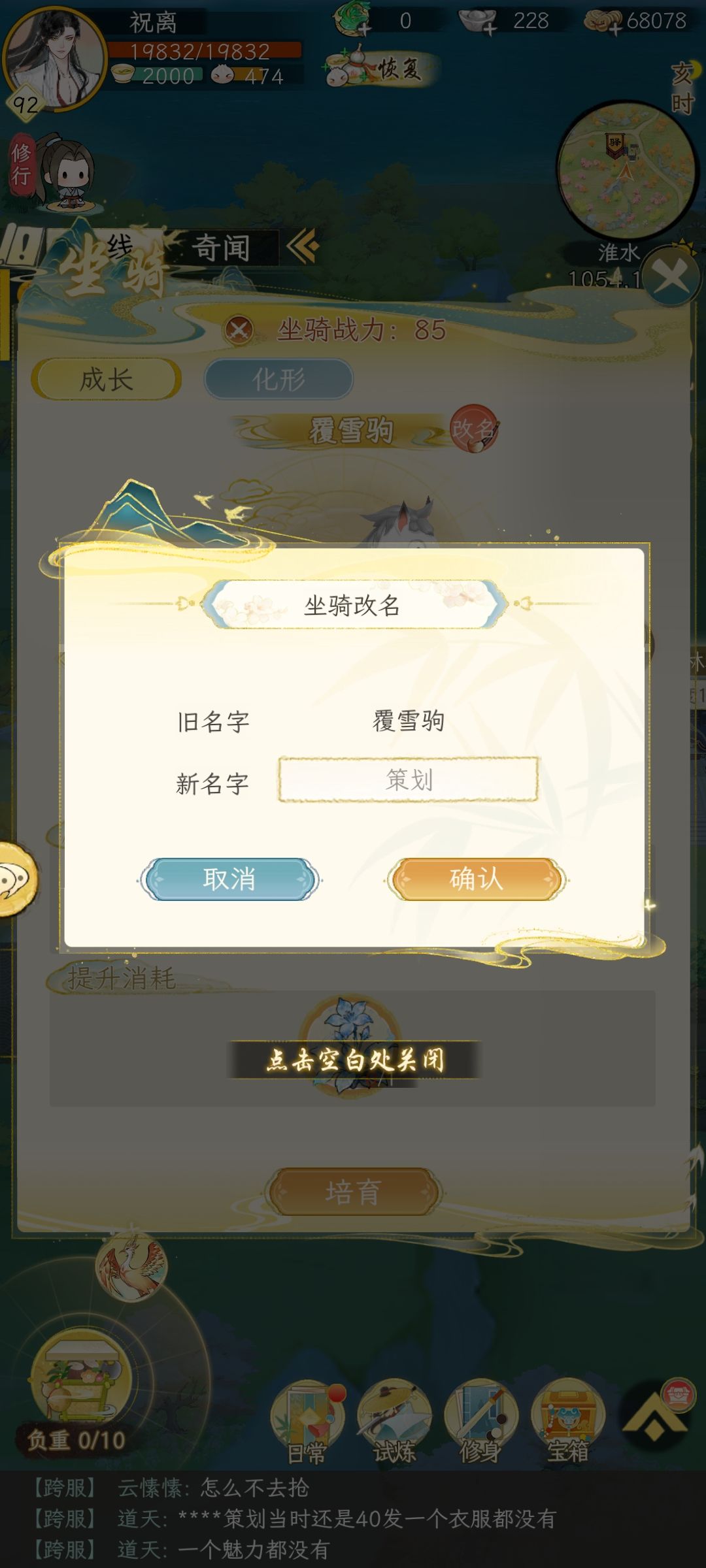 动态图片 1