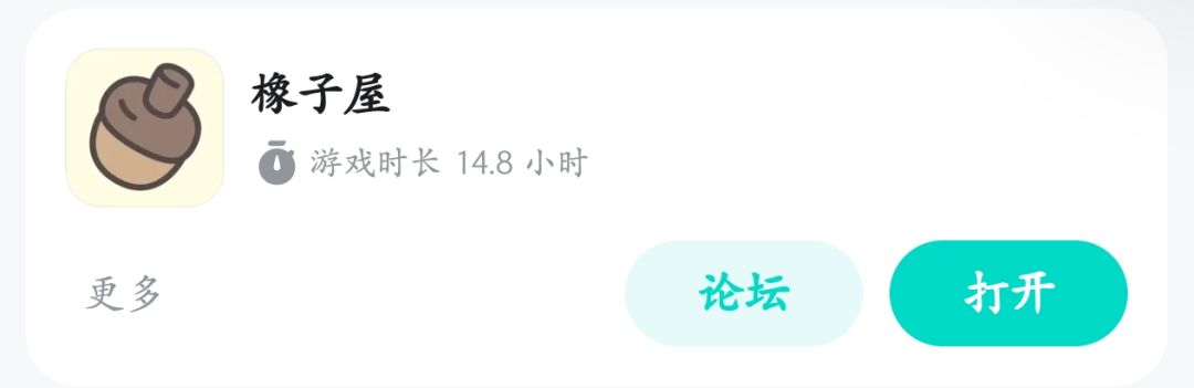 存档没了 1